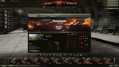 Прикрепленное изображение: shot_001.jpg